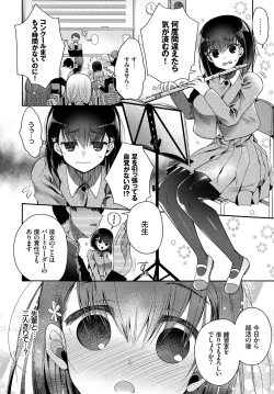 Page 144 of COMIC BAVEL 2018-09