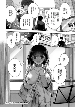 Page 164 of COMIC BAVEL 2018-09