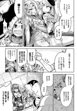 Page 207 of COMIC BAVEL 2018-09