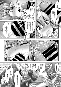 Page 215 of COMIC BAVEL 2018-09