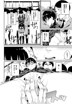 Page 282 of COMIC BAVEL 2018-09