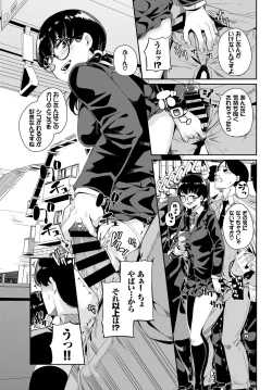 Page 285 of COMIC BAVEL 2018-09