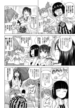 Page 360 of COMIC BAVEL 2018-09