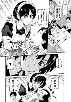 Page 80 of COMIC BAVEL 2018-09