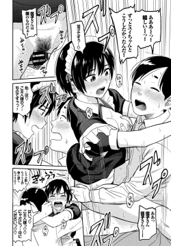 Page 96 of COMIC BAVEL 2018-09