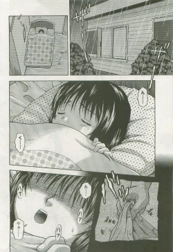 Page 146 of Comic LO 2007-10 Vol. 43