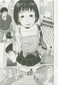 Page 279 of Comic LO 2007-10 Vol. 43