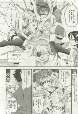 Page 32 of Comic LO 2007-10 Vol. 43