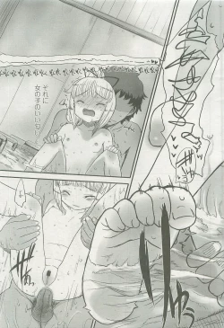 Page 57 of Comic LO 2007-10 Vol. 43