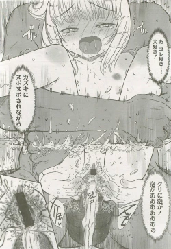 Page 60 of Comic LO 2007-10 Vol. 43