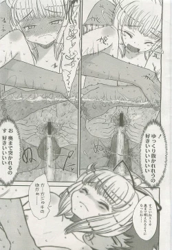 Page 61 of Comic LO 2007-10 Vol. 43