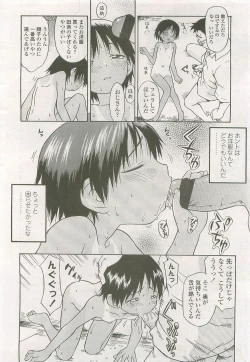 Page 78 of Comic LO 2007-10 Vol. 43