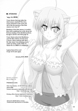 Page 18 of Aneue ni Omakase | Leave it to Big Sister