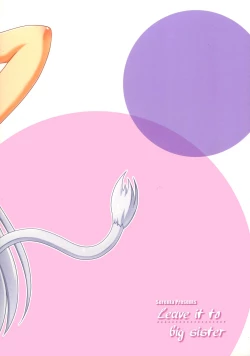 Page 2 of Aneue ni Omakase | Leave it to Big Sister