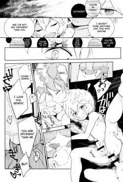 Page 12 of Shounen Zukan