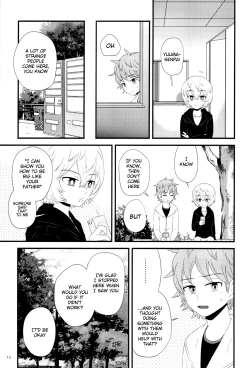 Page 17 of Shounen Zukan