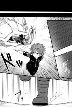 Page 27 of Shounen Zukan