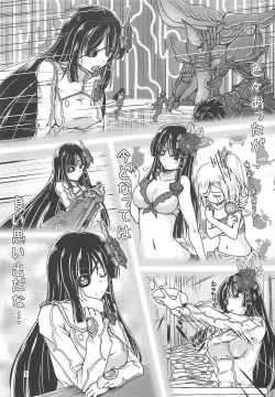 Page 2 of Baka! Nagisa-chan no Baka!!