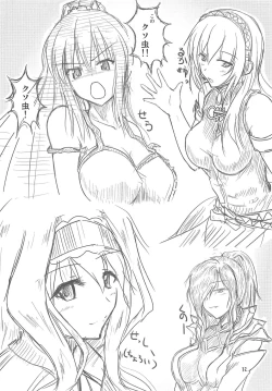 Page 31 of Baka! Nagisa-chan no Baka!!