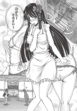 Page 7 of Baka! Nagisa-chan no Baka!!