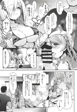 Page 12 of Shinya no HotelKareshi Fuzai no Cosplay Chakui Rankou
