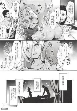 Page 22 of Shinya no HotelKareshi Fuzai no Cosplay Chakui Rankou