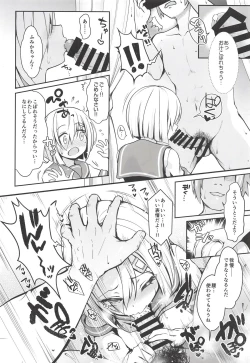 Page 9 of Shinya no HotelKareshi Fuzai no Cosplay Chakui Rankou