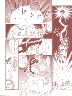 Page 20 of TAIL-MEN HAYAO MIYAZAKI BOOK