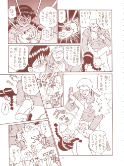 Page 21 of TAIL-MEN HAYAO MIYAZAKI BOOK