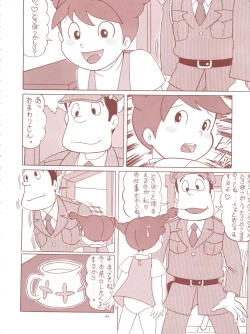 Page 44 of TAIL-MEN HAYAO MIYAZAKI BOOK