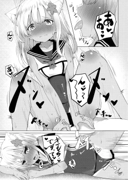 Page 10 of Kemomimi Ro-chan to Beach de Danke.