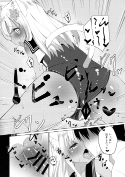 Page 11 of Kemomimi Ro-chan to Beach de Danke.