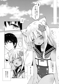 Page 23 of Kemomimi Ro-chan to Beach de Danke.