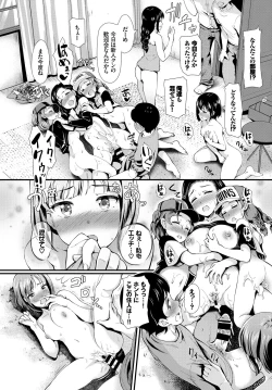 Page 138 of COMIC BAVEL 2018-09