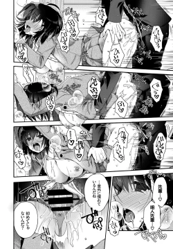 Page 156 of COMIC BAVEL 2018-09