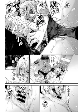 Page 188 of COMIC BAVEL 2018-09