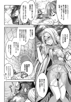 Page 200 of COMIC BAVEL 2018-09