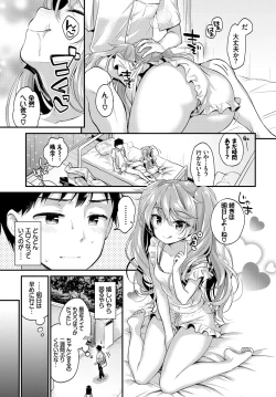 Page 23 of COMIC BAVEL 2018-09