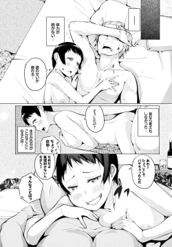 Page 273 of COMIC BAVEL 2018-09