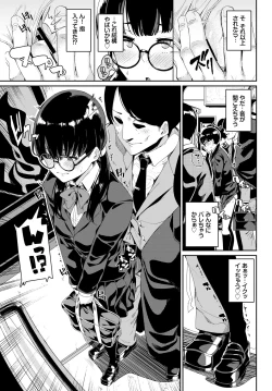 Page 283 of COMIC BAVEL 2018-09