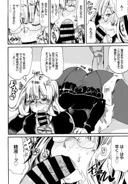 Page 344 of COMIC BAVEL 2018-09