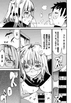 Page 357 of COMIC BAVEL 2018-09