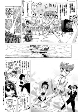 Page 362 of COMIC BAVEL 2018-09