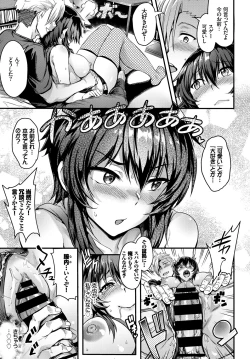 Page 67 of COMIC BAVEL 2018-09