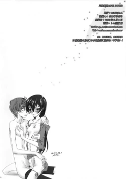 Page 21 of Tenshi Ranman LOVE POWER