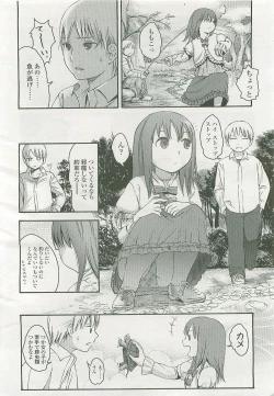 Page 7 of COMIC LO 2007-11 Vol. 44