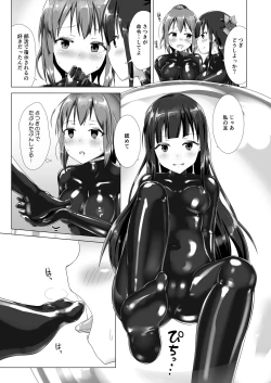 Page 16 of Yumewatari no Mistress Client Side