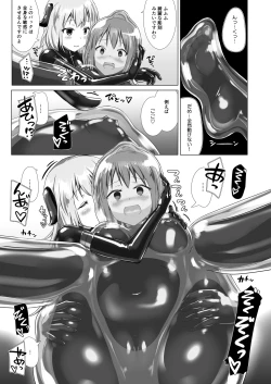 Page 22 of Yumewatari no Mistress Client Side