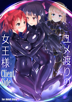 Download Yumewatari no Mistress Client Side