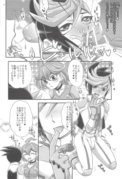 Page 11 of ACME of Smile!